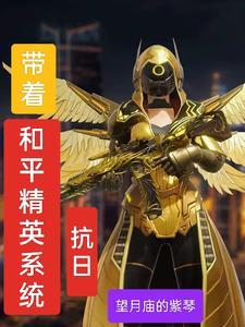在民国读书