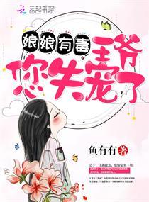 您失宠了全文完整版