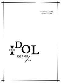 全职艺人txt
