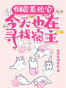 系统10倍返利我征服了女神短剧