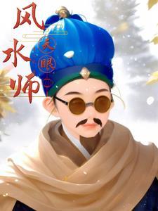 改命记实录资源