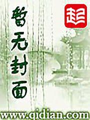 团宠小奶包我是全皇朝最横的崽刚刚更新章节列表