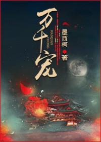 万千宠爱陈婉约全文免费阅读