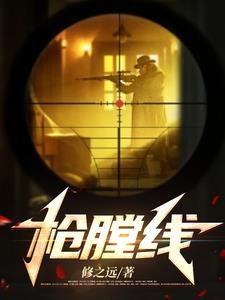枪膛线是什么意思