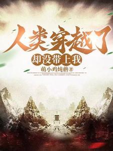 人类可能穿越到过去吗