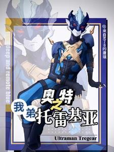 托雷基亚特奥特曼