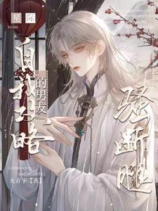 在星际召唤华夏神明