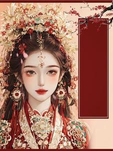 穿越新还珠格格系统