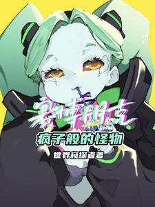 2077赛博朋克疯子