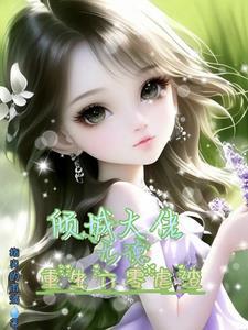 重生六零虐渣笔趣阁