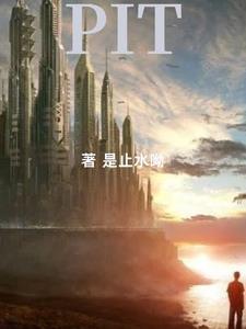辟头的拼音