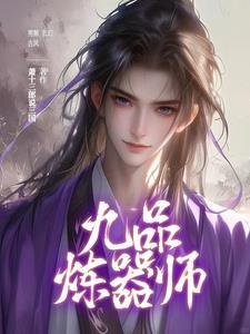 法宝在手世界我有好看么