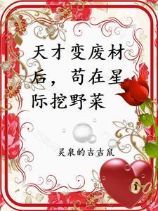 带着星际争霸去末世