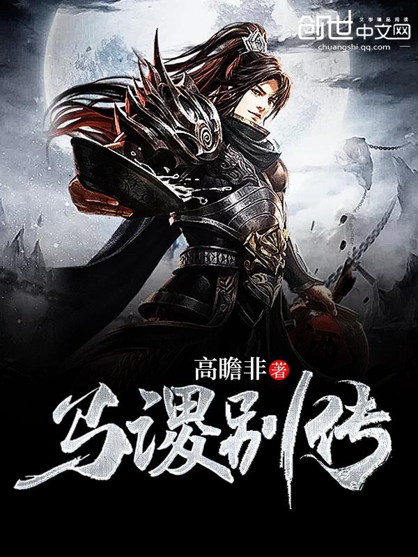 马谡ol