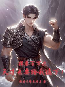 挥拳表示什么手势