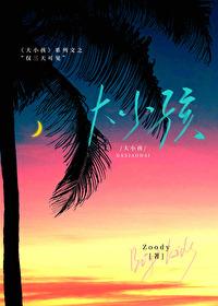 三天可见是多长时间