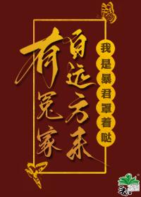 风佛旧港再逢君