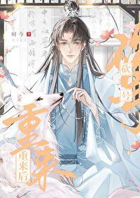 砍号重来后百度
