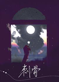 刺五加片的作用与功效