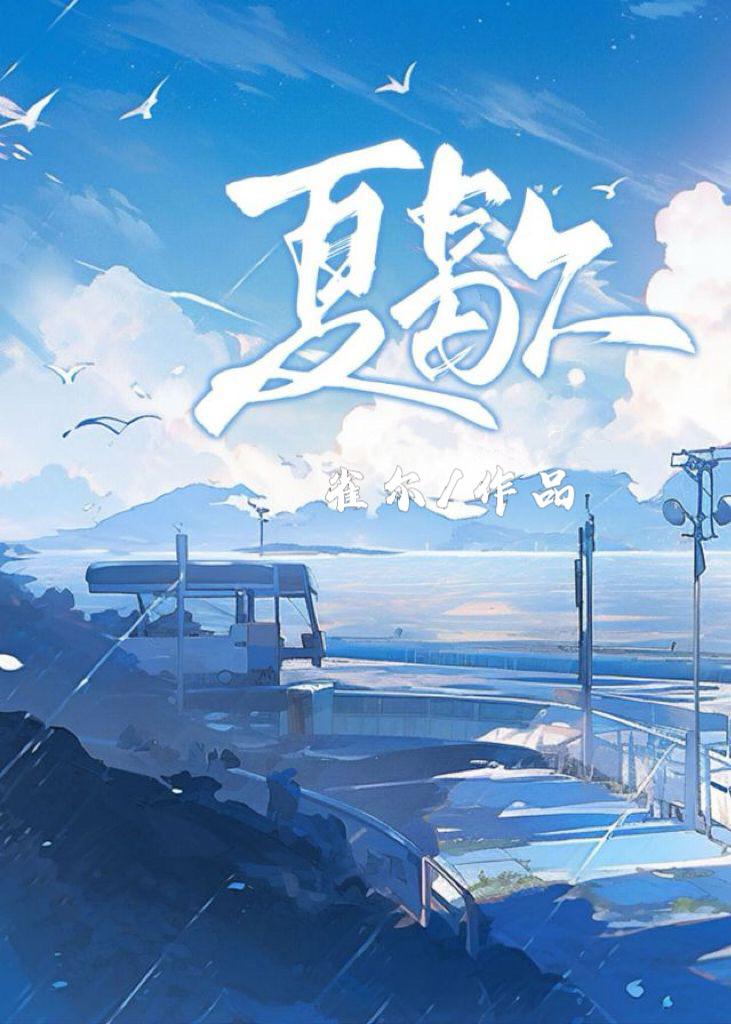 夏歇 雀尔