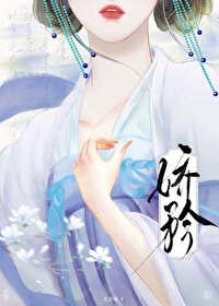 穿书娇软炮灰