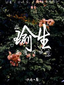 和老板一起工作