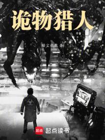 怪物猎人txt