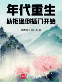 重生1960我的工业时代全文免费