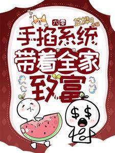穿越六零年代大厂